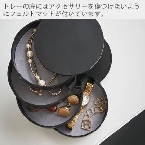 山崎実業 公式 タワー アクセサリートレー 収...の詳細画像5