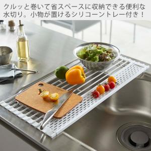 山崎実業 公式 タワー 水切り 折りたたみ シ...の詳細画像1