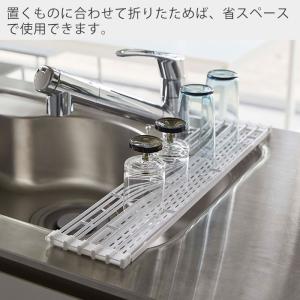山崎実業 公式 タワー 水切り 折りたたみ シ...の詳細画像3