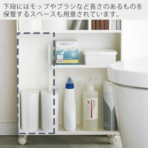山崎実業 公式 タワー ハンドル付き スリム ...の詳細画像2