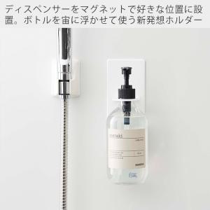 山崎実業 公式 タワー バスルーム ディスペン...の詳細画像1