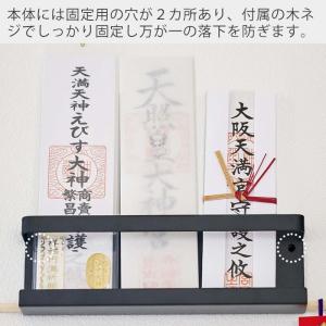山崎実業 公式 タワー 神札ホルダー towe...の詳細画像3