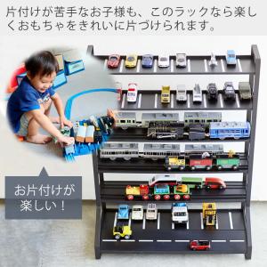 山崎実業 公式 タワー ミニカー&レールトイラ...の詳細画像1