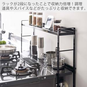 山崎実業 公式 タワー コンロ奥 隙間 ラック...の詳細画像4