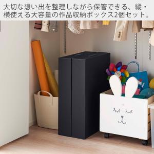 山崎実業 公式 タワー 作品収納ボックス 2個...の詳細画像1