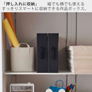山崎実業 公式 タワー 作品収納ボックス 2個...の詳細画像2