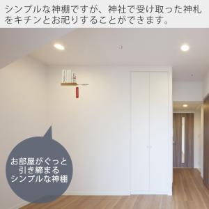 山崎実業 公式 リン 神札ホルダー RIN 神...の詳細画像1