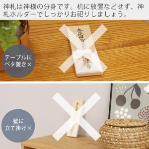 山崎実業 公式 リン 神札ホルダー RIN 神...の詳細画像2