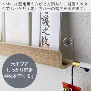 山崎実業 公式 リン 神札ホルダー RIN 神...の詳細画像3