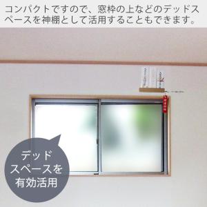 山崎実業 公式 リン 神札ホルダー RIN 神...の詳細画像4