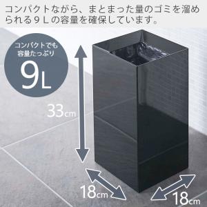 山崎実業 公式 タワー トラッシュカン tow...の詳細画像2