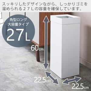 山崎実業 公式 タワー トラッシュカン 角型ロ...の詳細画像2