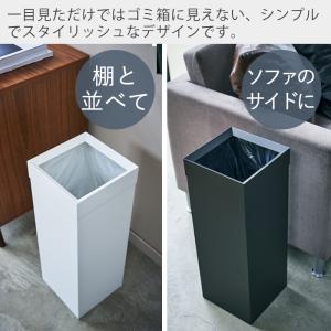 山崎実業 公式 タワー トラッシュカン 角型ロ...の詳細画像3