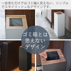 山崎実業 公式 リン トラッシュカン 角型ロン...の詳細画像1