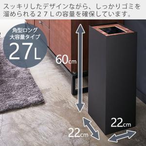 山崎実業 公式 リン トラッシュカン 角型ロン...の詳細画像2
