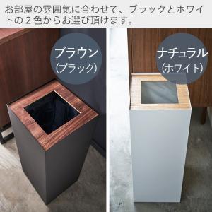 山崎実業 公式 リン トラッシュカン 角型ロン...の詳細画像3