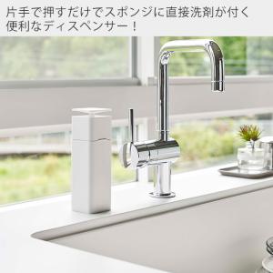 山崎実業 公式 タワー 片手で出せる ディスペ...の詳細画像1