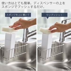 山崎実業 公式 タワー 片手で出せる ディスペ...の詳細画像3