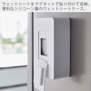 山崎実業 公式 タワー ウェットシートケース ...の詳細画像1