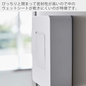 山崎実業 公式 タワー ウェットシートケース ...の詳細画像4