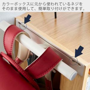 山崎実業 公式 タワー カラーボックス横 ラン...の詳細画像2