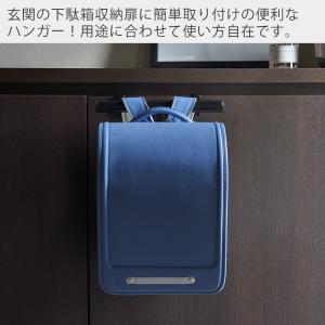 山崎実業 公式 タワー 下駄箱扉 ランドセル&...の詳細画像1
