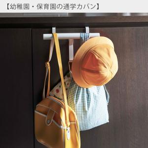 山崎実業 公式 タワー 下駄箱扉 ランドセル&...の詳細画像5