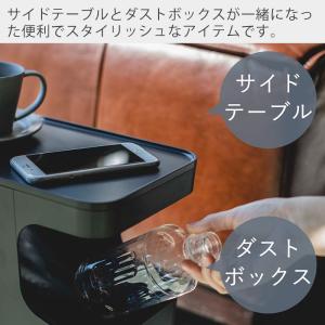 山崎実業 公式 タワー ダストボックス&サイド...の詳細画像1