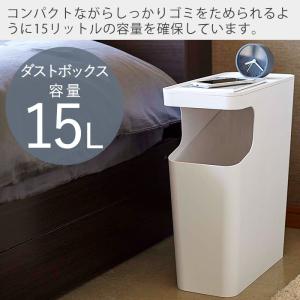 山崎実業 公式 タワー ダストボックス&サイド...の詳細画像2