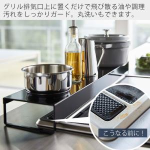 山崎実業 公式 タワー 排気口カバー 奥行 ワ...の詳細画像2