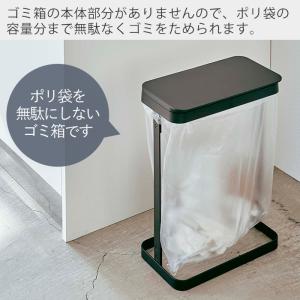 山崎実業 公式 ルーチェ ゴミ袋ホルダー スリ...の詳細画像3