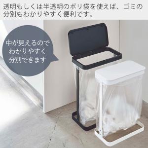 山崎実業 公式 ルーチェ ゴミ袋ホルダー スリ...の詳細画像4