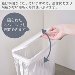 山崎実業 公式 ルーチェ ゴミ袋ホルダー スリ...の詳細画像5