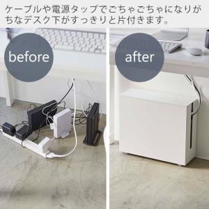山崎実業 公式 タワー キャスター付きケーブル...の詳細画像2