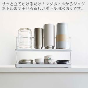山崎実業 公式 タワー ワイドジャグボトルスタ...の詳細画像1