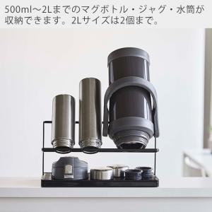 山崎実業 公式 タワー ワイドジャグボトルスタ...の詳細画像4