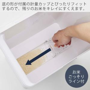 山崎実業 公式 タワー 米びつ 10kg 米櫃...の詳細画像5