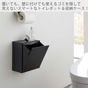 山崎実業 公式 タワー ウォール トイレポット...の詳細画像1