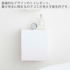 山崎実業 公式 タワー ウォール トイレポット...の詳細画像2