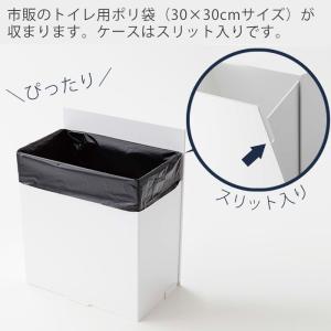 山崎実業 公式 タワー ウォール トイレポット...の詳細画像5