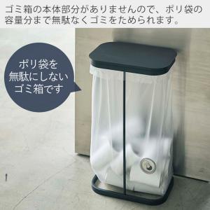 山崎実業 公式 ルーチェ 横開き分別ゴミ袋ホル...の詳細画像3