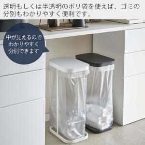 山崎実業 公式 ルーチェ 横開き分別ゴミ袋ホル...の詳細画像4