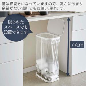 山崎実業 公式 ルーチェ 横開き分別ゴミ袋ホル...の詳細画像5