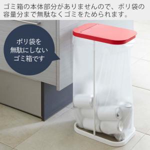 山崎実業 公式 ルーチェ 分別ゴミ袋ホルダー ...の詳細画像3