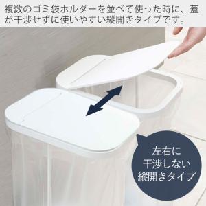 山崎実業 公式 ルーチェ 分別ゴミ袋ホルダー ...の詳細画像5
