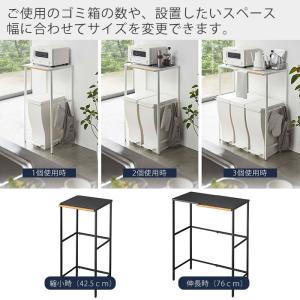 山崎実業 公式 タワー 伸縮 ゴミ箱上ック t...の詳細画像3