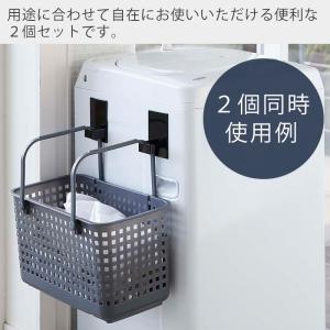 山崎実業 公式 タワー マグネットランドリーバ...の詳細画像1