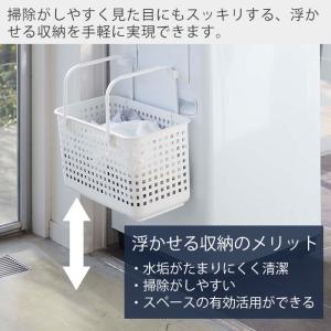 山崎実業 公式 タワー マグネットランドリーバ...の詳細画像3