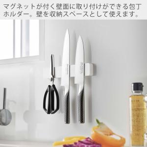 山崎実業 公式 タワー マグネット ウォール ...の詳細画像1