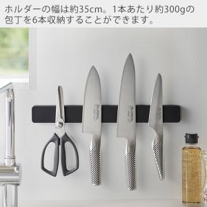 山崎実業 公式 タワー マグネット ウォール ...の詳細画像2